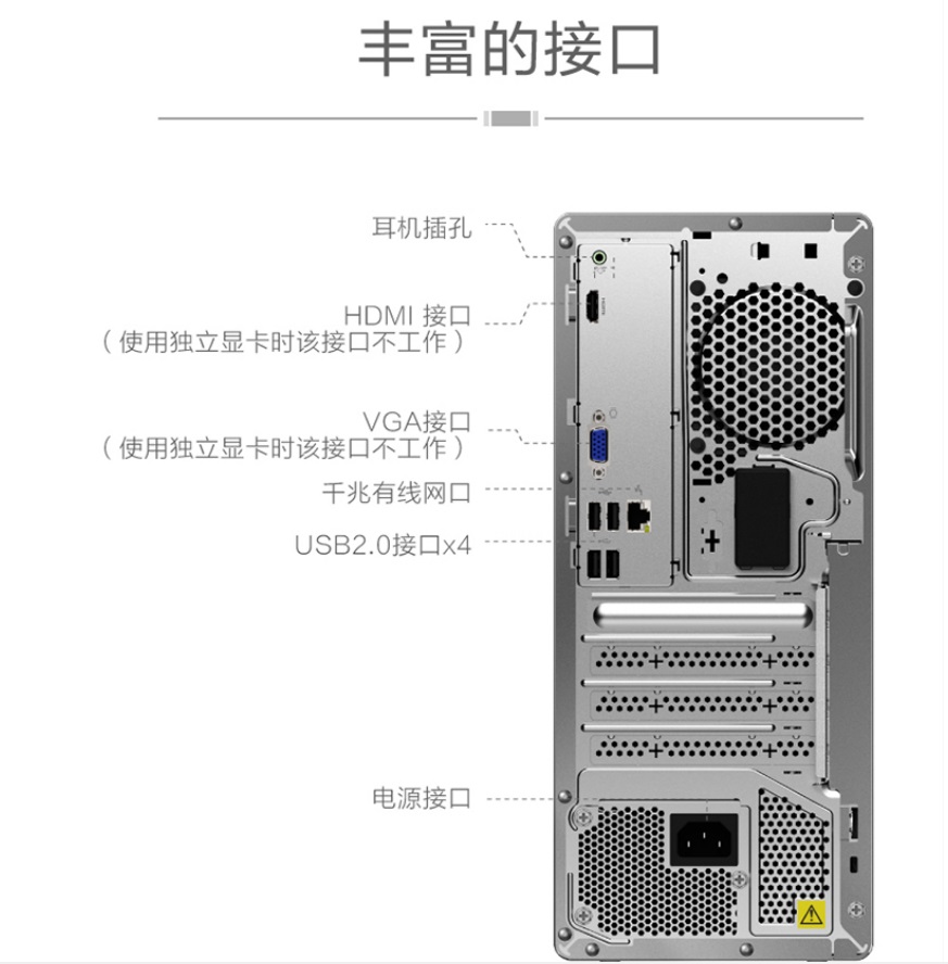 天逸510pro锐龙R5 8G512G参数5.jpg