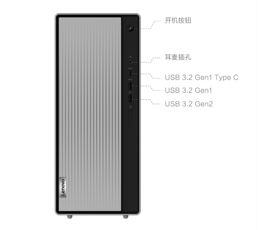 天逸510pro锐龙R5 8G512G参数6.jpg