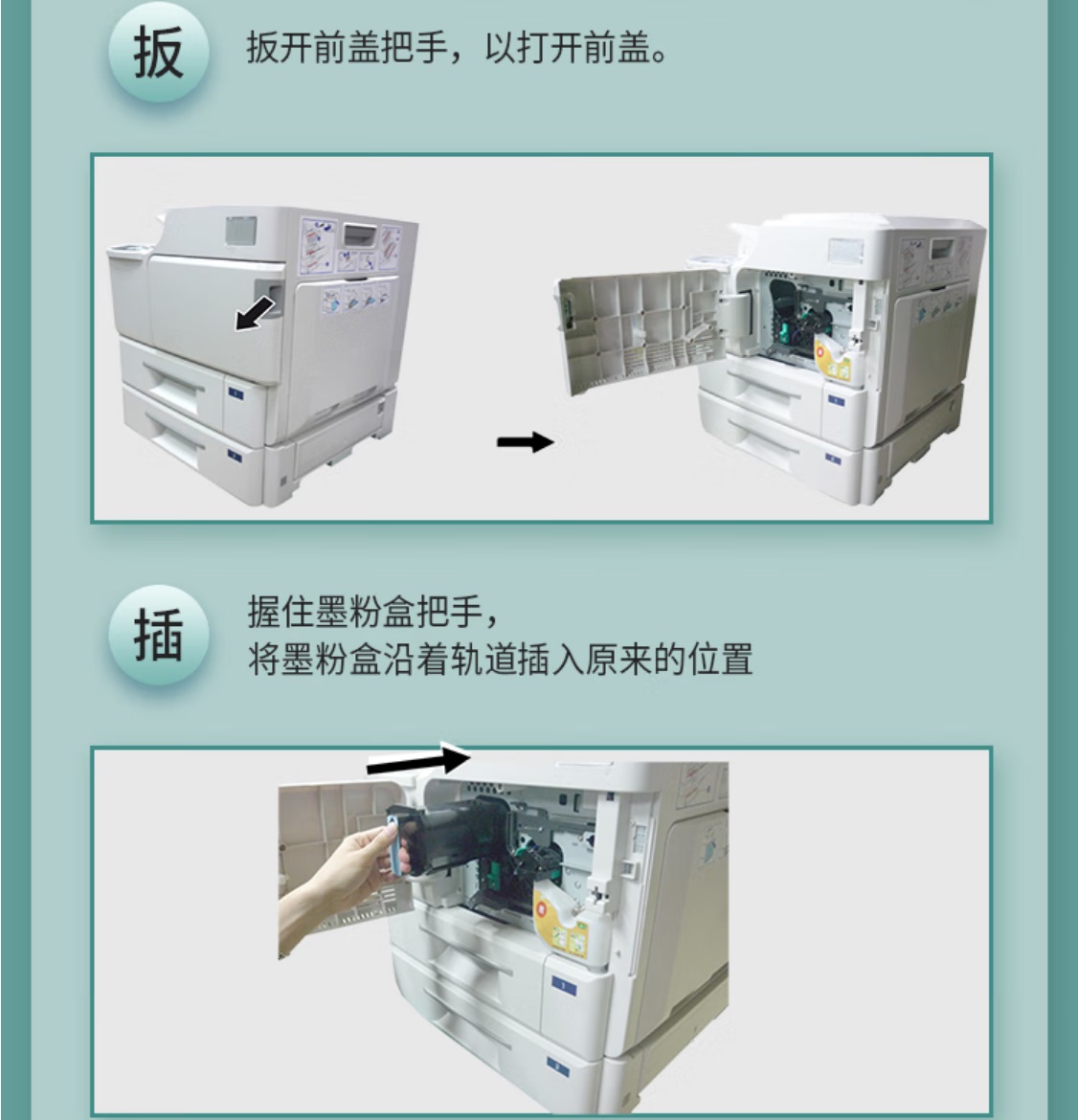 立思辰TK-00黑色粉盒适用GA5500DN5.jpg