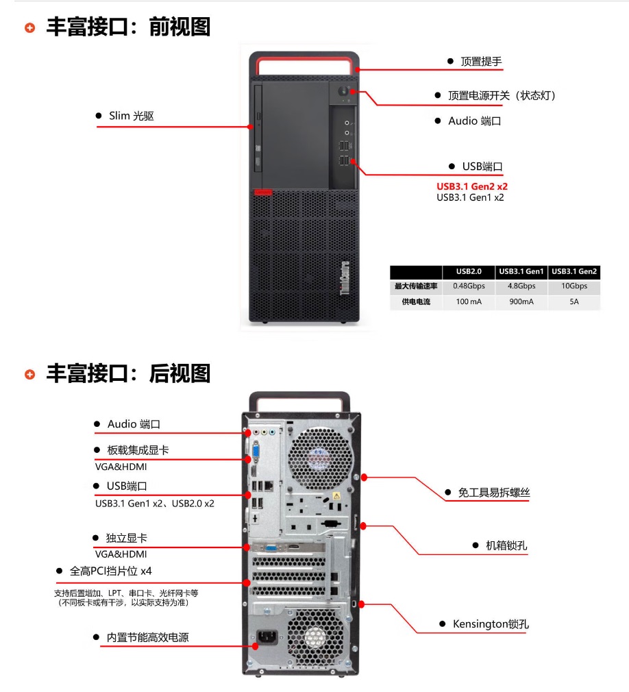 开天M630Z图片2.jpg