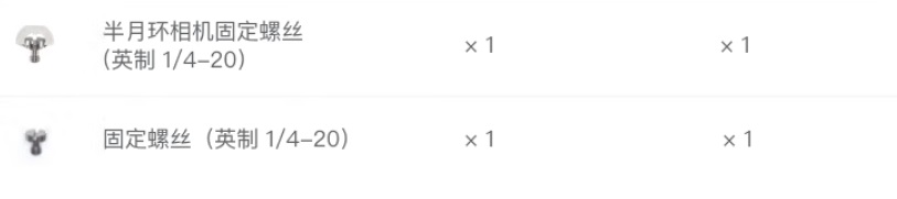 大疆 DJI RS 3 套装图片6.jpg