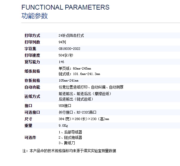 得实DS-78301.jpg