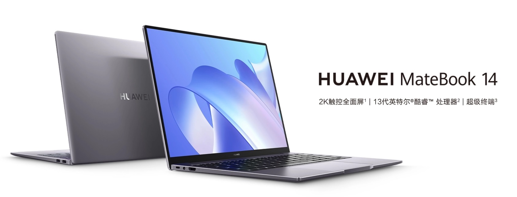 华为MateBook 142023 13代酷睿i7 32GB 1TB 14英寸2K触控全面屏 深空灰2.jpg