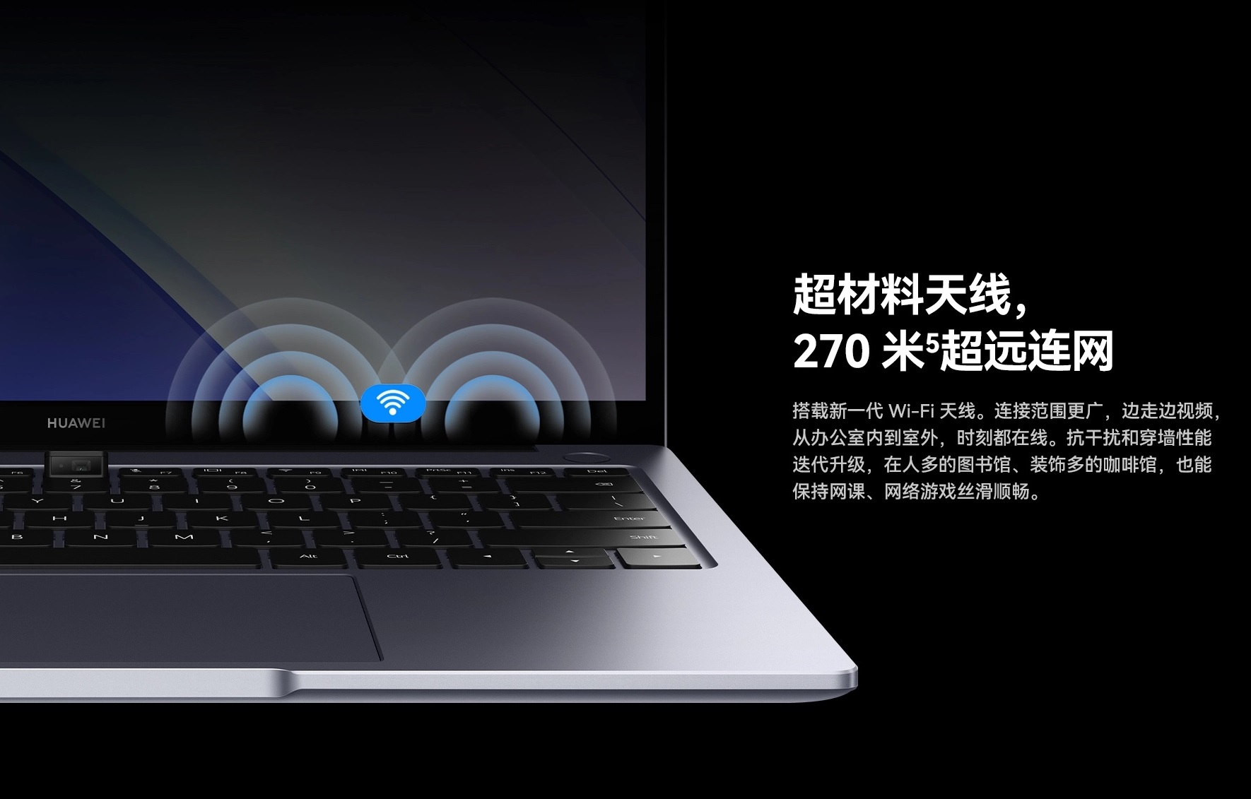 华为MateBook 142023 13代酷睿i7 32GB 1TB 14英寸2K触控全面屏 深空灰5.jpg