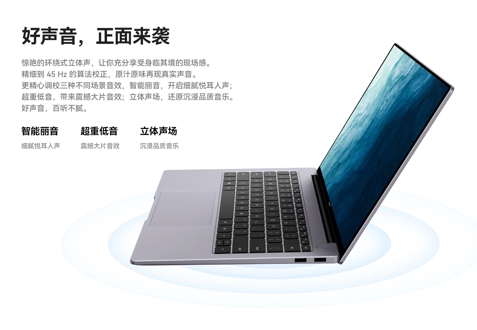 华为MateBook 142023 13代酷睿i7 32GB 1TB 14英寸2K触控全面屏 深空灰7.jpg