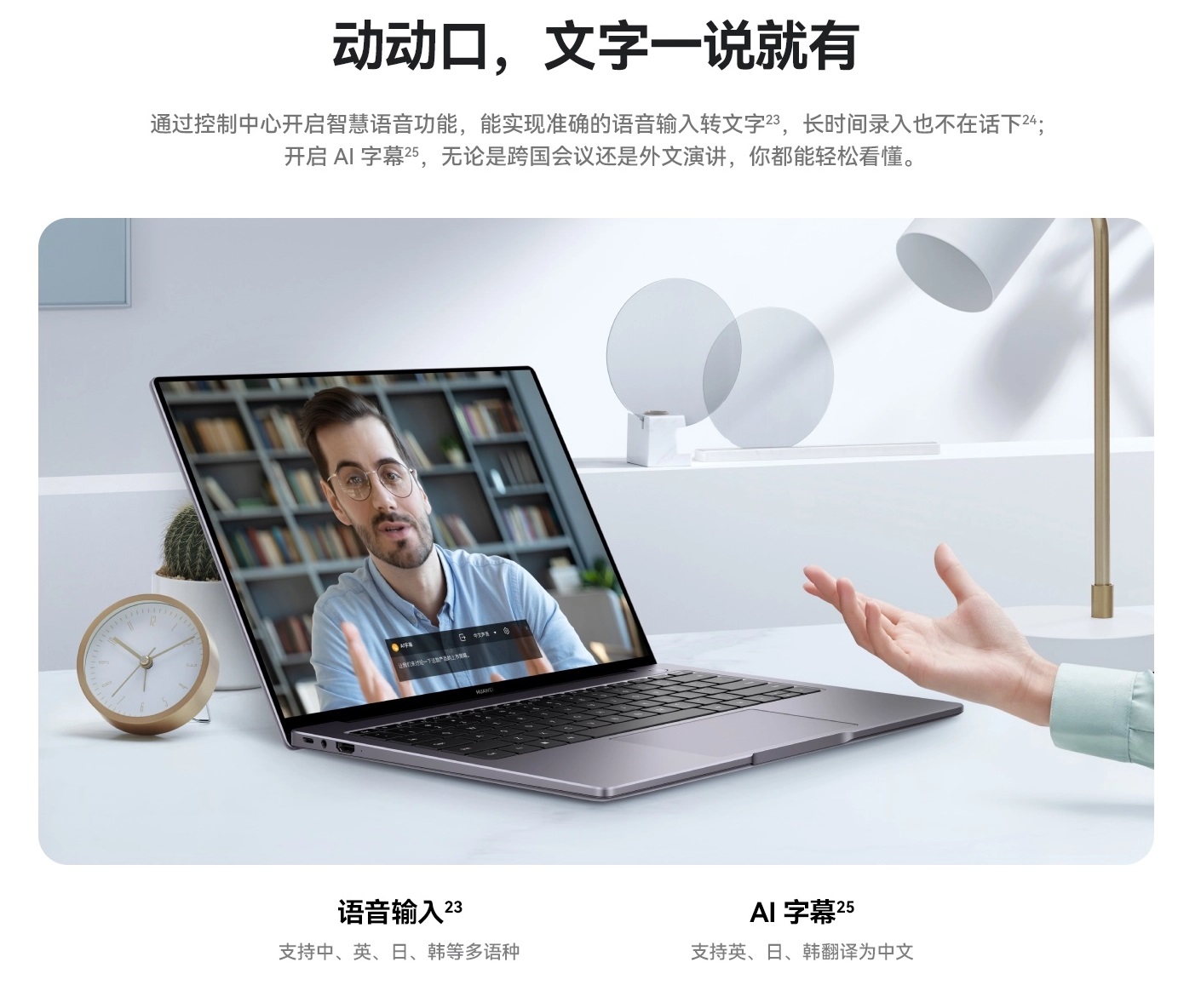 华为MateBook 142023 13代酷睿i7 32GB 1TB 14英寸2K触控全面屏 深空灰8.jpg